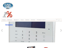 Tablet Screenshot of gsggroupbg.com